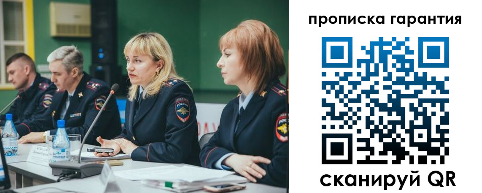 временная регистрация госуслуги в Осташкове