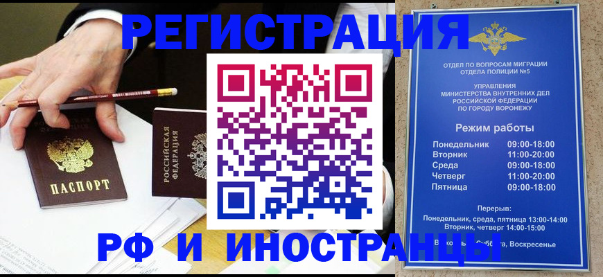 пропишу в квартире в Осташкове