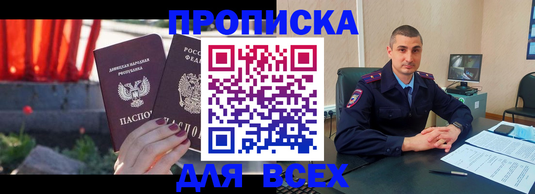 регистрация в Осташкове