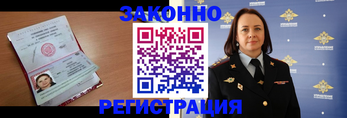 временная регистрация госуслуги в Осташкове