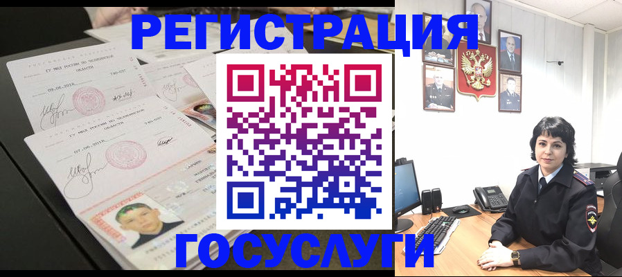 прописка для военкомата в Осташкове